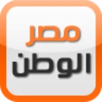 Logo of مصر الوطن - Homeland Egypt android Application 